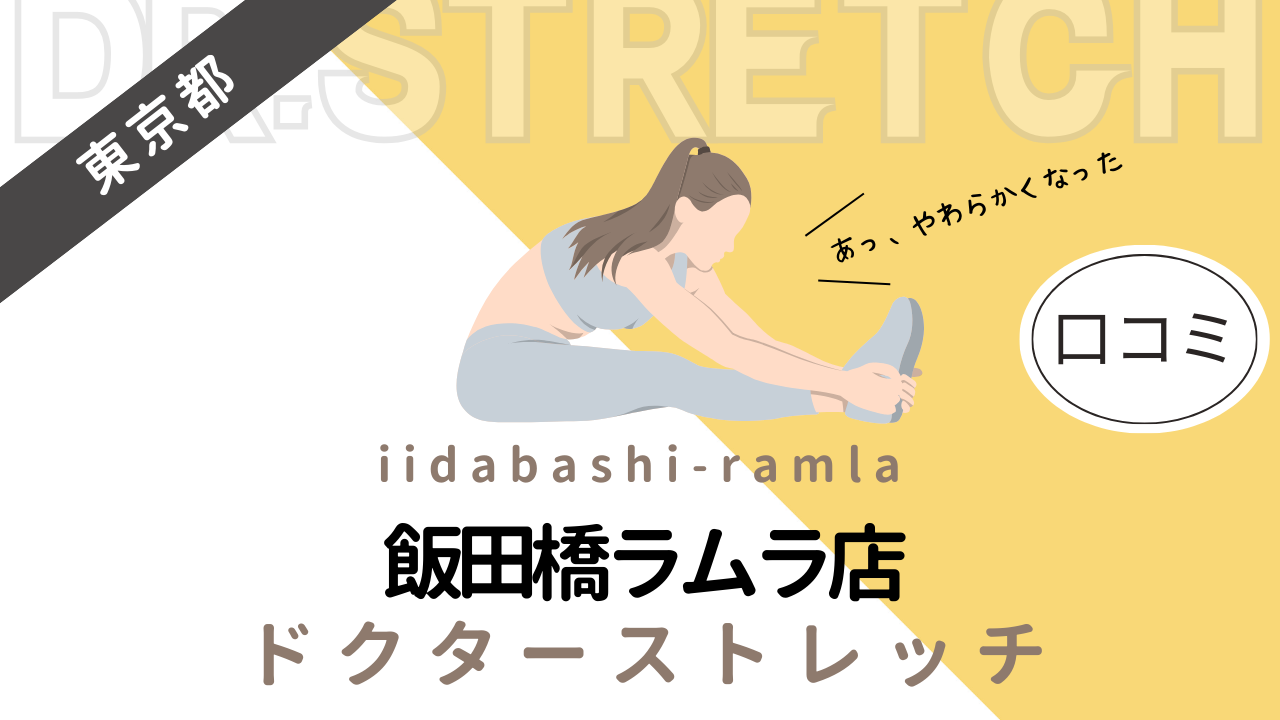 を簡単に説明したあとに、詳細「店舗概要」「特徴・おすすめポイント」「アクセス」をまとめてください 　「店舗概要」「特徴・おすすめポイント」「アクセス」はｈ3にして 「店舗概要」と「アクセス」は表にして 文末の引用元の番号は消去して 「店舗概要」の項目は「店舗名」「電話番号」「営業時間」「トレーナー」「予約方法」「支払い方法」 「アクセス」の項目は「住所」「最寄り駅」「最寄り駅からの道順」「駐車場」「駐輪場」 情報がない場合は行ごと削除して